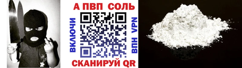Alfa_PVP СК Мариинский Посад