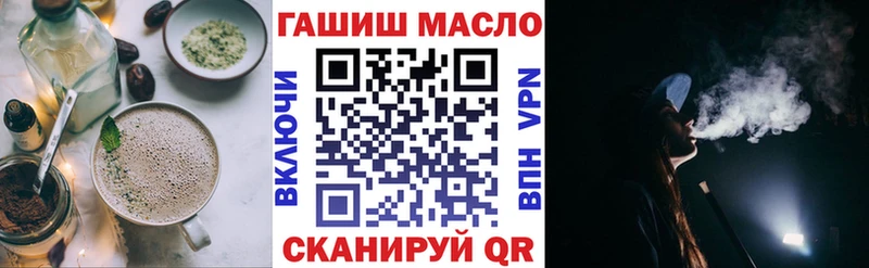 Cannafood марихуана Мариинский Посад