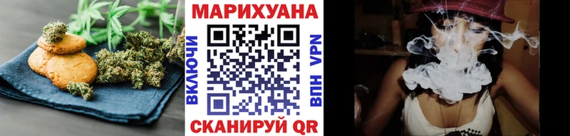 блэк спрут зеркало  Мариинский Посад  Cannafood конопля 