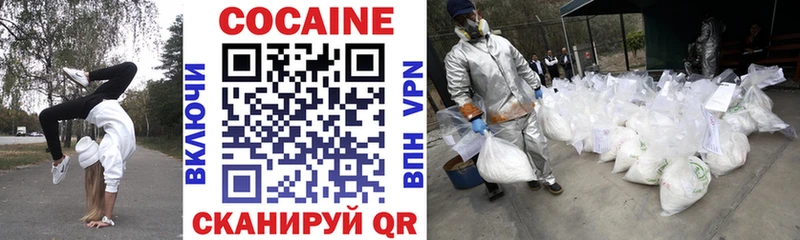 COCAIN FishScale  Мариинский Посад 