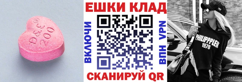 ЭКСТАЗИ TESLA  как найти   Мариинский Посад 