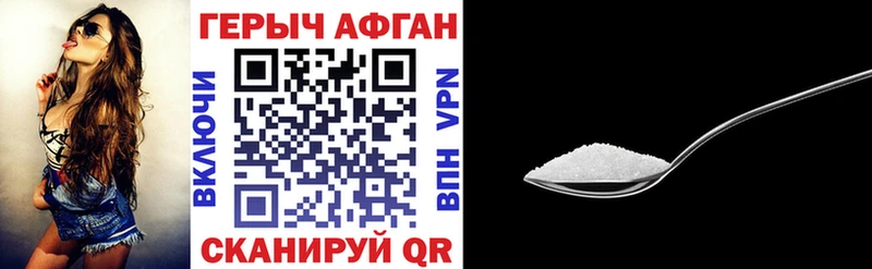 маркетплейс как зайти  сколько стоит  Мариинский Посад  Героин гречка 