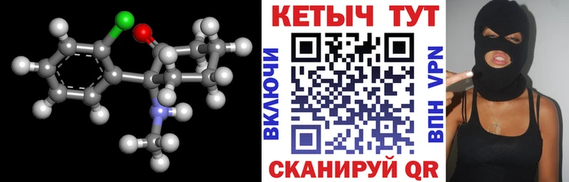 даркнет сайт  Мариинский Посад  КЕТАМИН ketamine 