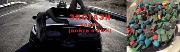 альфа пвп Беломорск