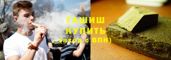 молекула духа Белокуриха
