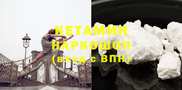 первитин Белоозёрский