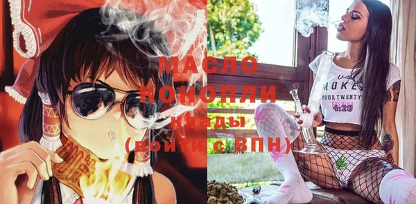 молекула духа Белокуриха