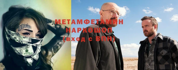 первитин Белоозёрский