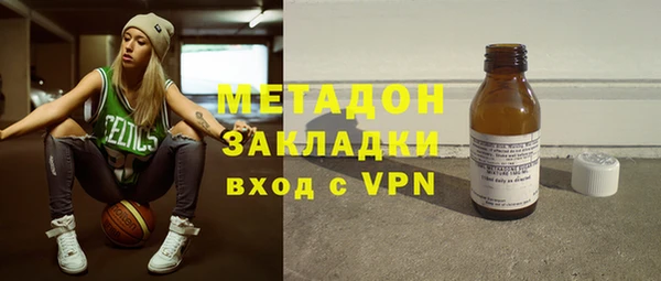 альфа пвп Беломорск