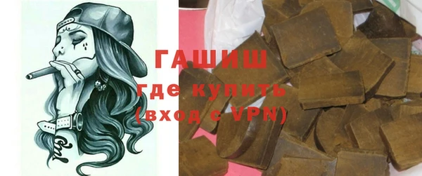 молекула духа Белокуриха