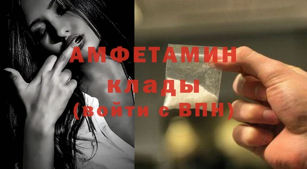 первитин Белоозёрский