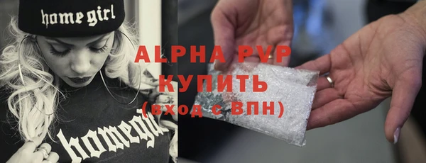 первитин Белоозёрский
