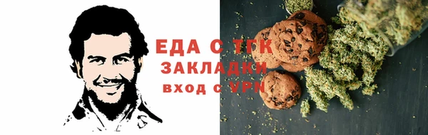 первитин Белоозёрский