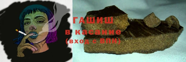 первитин Белоозёрский