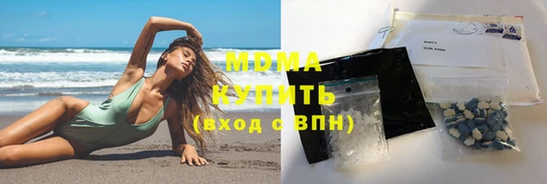 альфа пвп Беломорск