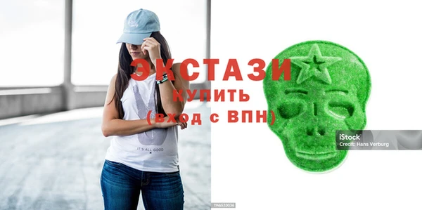 первитин Белоозёрский