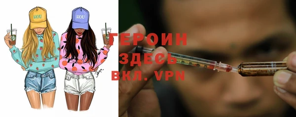 таблы Вязники
