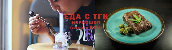 первитин Белоозёрский