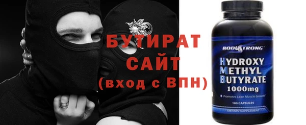 первитин Белоозёрский
