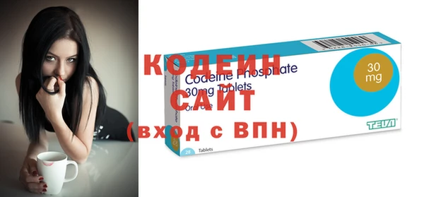 молекула духа Белокуриха