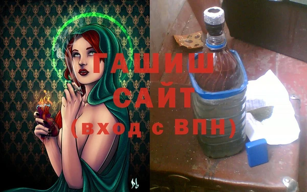 соль ск Вязьма