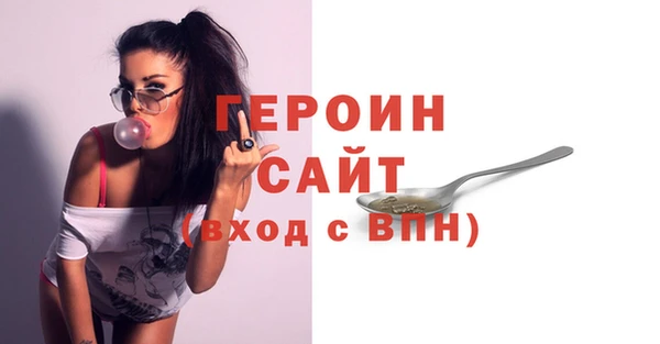 первитин Белоозёрский