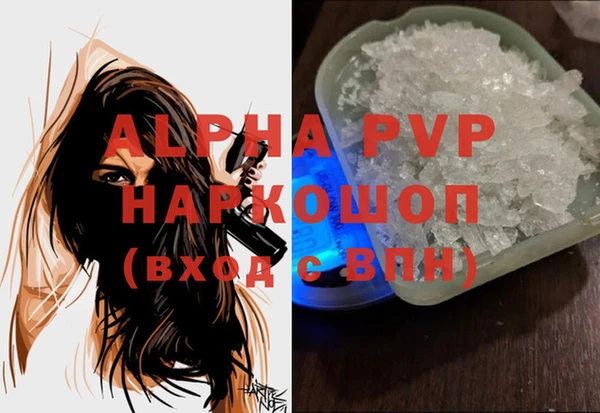 первитин Белоозёрский