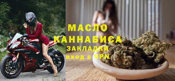 первитин Белоозёрский
