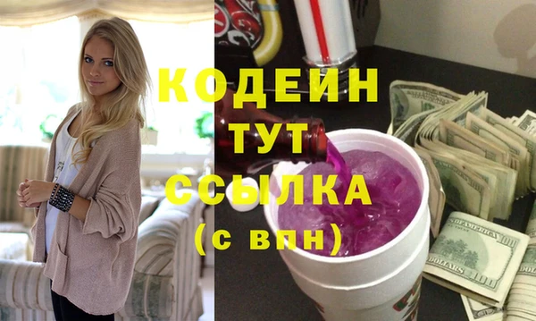 молекула духа Белокуриха