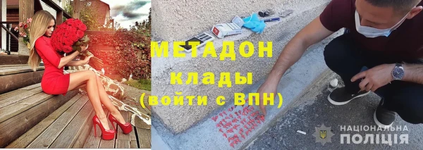 альфа пвп Беломорск