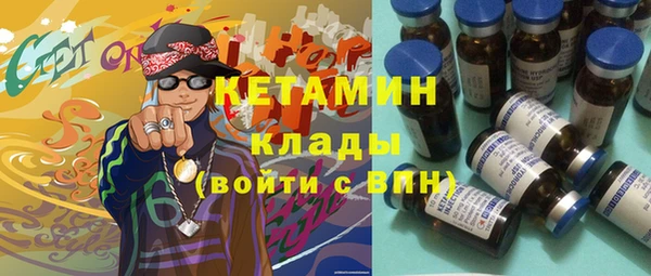 первитин Белоозёрский