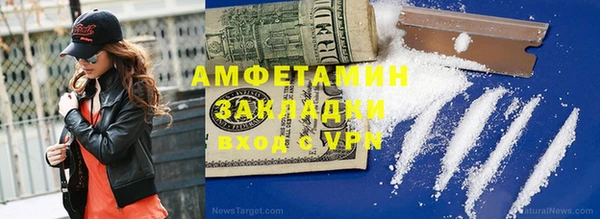 альфа пвп Беломорск