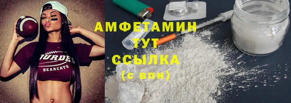 первитин Белоозёрский