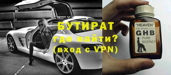 первитин Белоозёрский