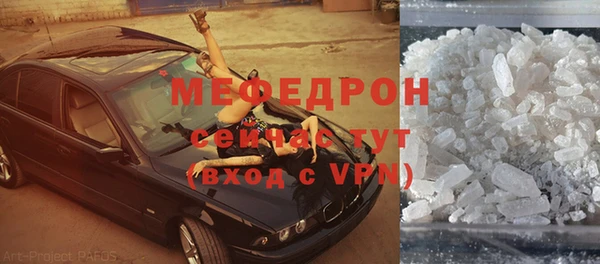 молекула духа Белокуриха