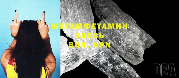 молекула духа Белокуриха