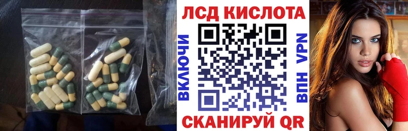 Лсд 25 экстази ecstasy  Мариинский Посад 