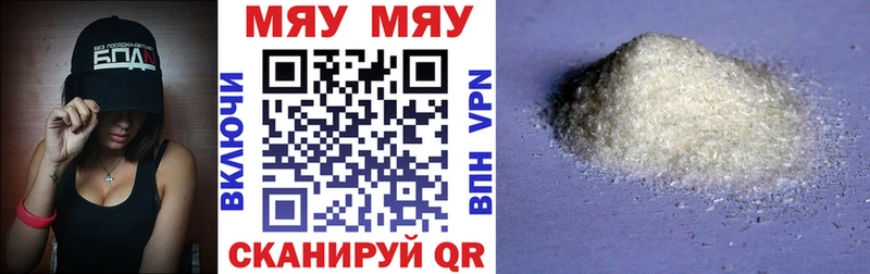 Меф кристаллы  Мариинский Посад 