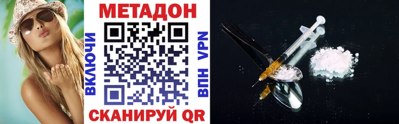 OMG сайт  Мариинский Посад  Метадон кристалл 