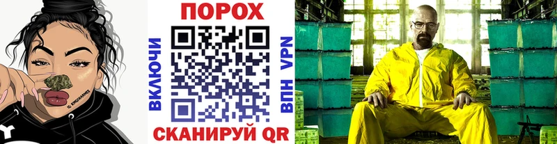 Метамфетамин кристалл  ОМГ ОМГ как войти  Мариинский Посад 