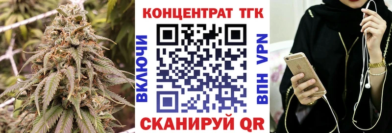 кракен зеркало  дарнет шоп  Мариинский Посад  Дистиллят ТГК жижа 